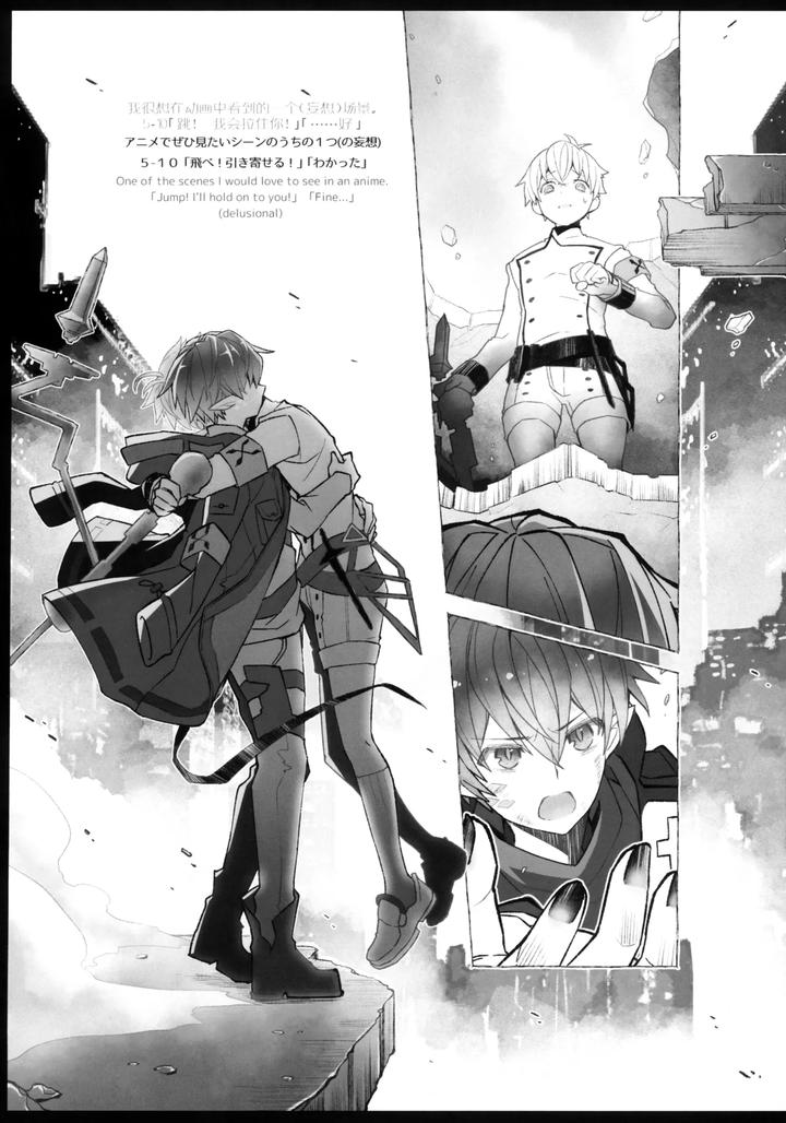 Arknights-Dj-Medicine-By-Dragula-Imawano-Lem-Jp-Eng-Chn page 45