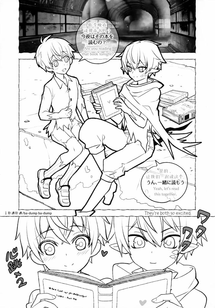 Arknights-Dj-Sashaino-Renshuu-Chou-By-Dragula-Imawano-Lem-Jp-Eng-Chn page 7