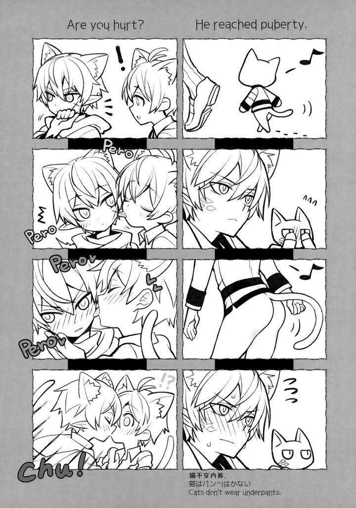 Arknights-Dj-Sashaino-Renshuu-Chou-By-Dragula-Imawano-Lem-Jp-Eng-Chn page 19