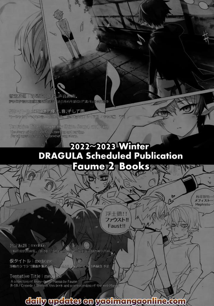 Arknights-Dj-Sashaino-Renshuu-Chou-By-Dragula-Imawano-Lem-Jp-Eng-Chn page 20