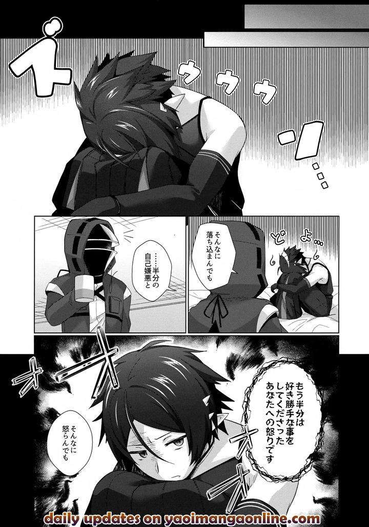 Arknights-Dj-Sazo-Daiji-Na-Goyou-Ga-Aru-No-Deshou-Ne-By-Binbou-Yusuri-Marianne-Hanako-Jp page 18