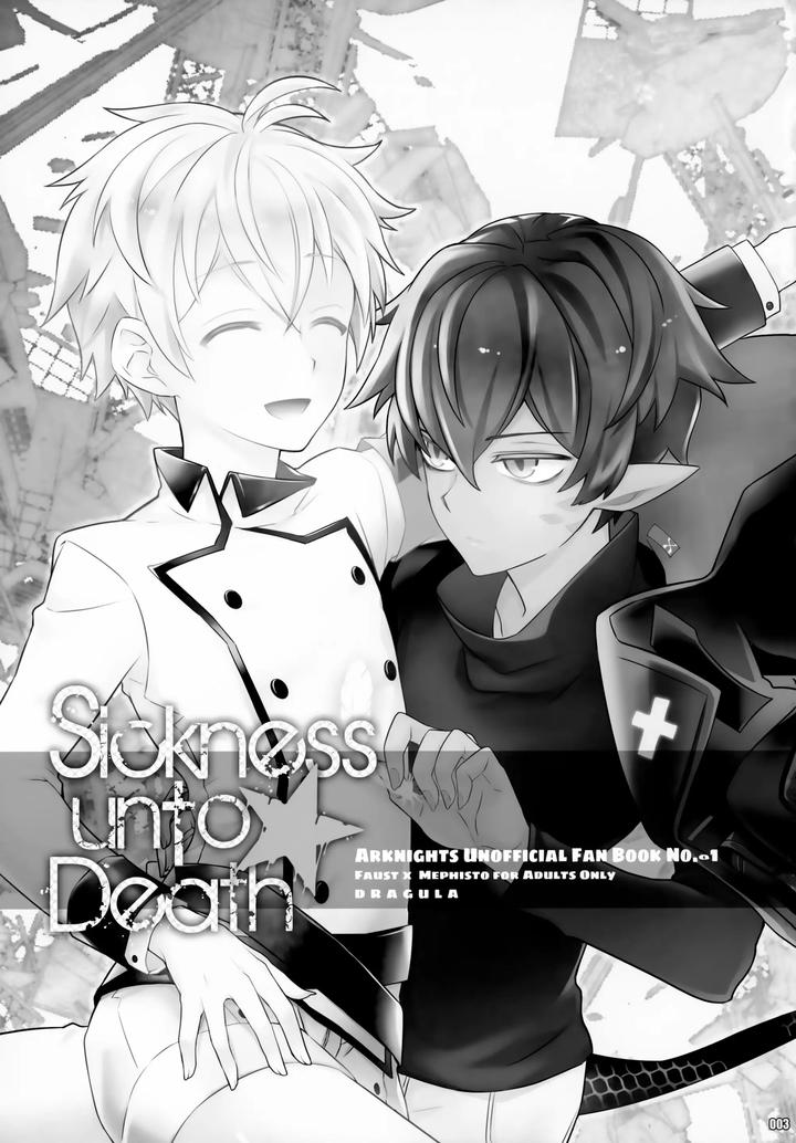 Arknights-Dj-Sickness-Unto-Death-By-Dragula-Imawano-Lem-Jp page 3