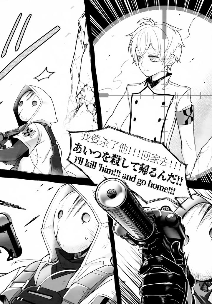 Arknights-Dj-Sickness-Unto-Death-By-Dragula-Imawano-Lem-Jp page 6