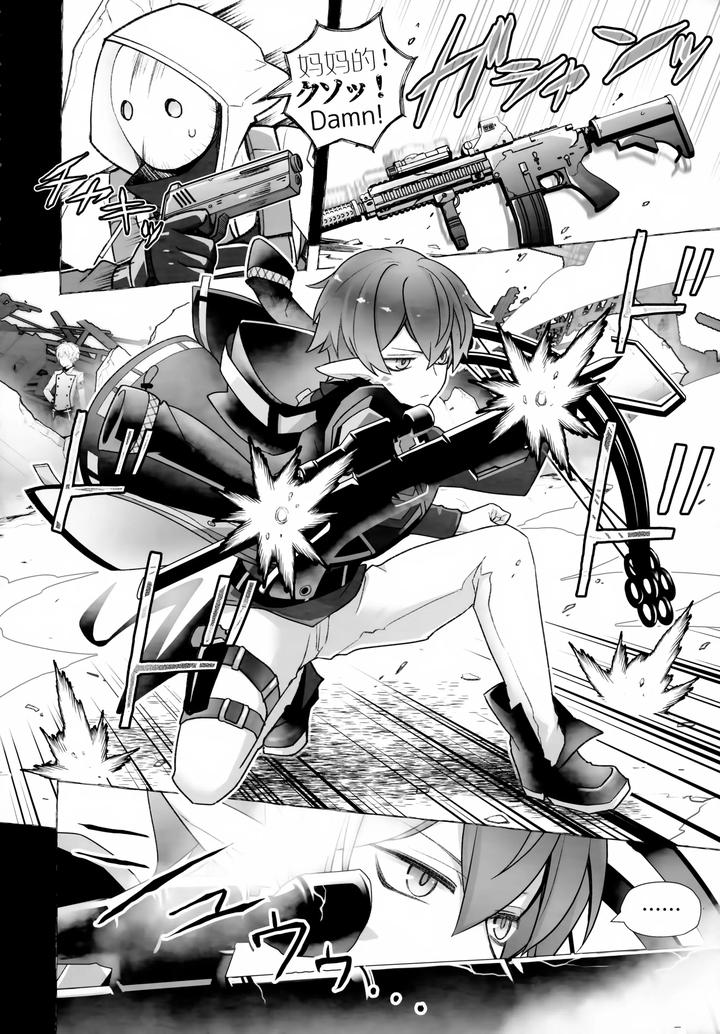 Arknights-Dj-Sickness-Unto-Death-By-Dragula-Imawano-Lem-Jp page 8