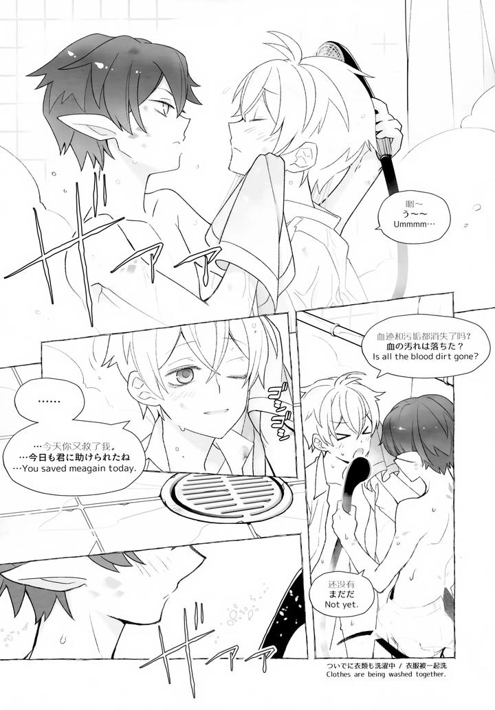 Arknights-Dj-Sickness-Unto-Death-By-Dragula-Imawano-Lem-Jp page 13