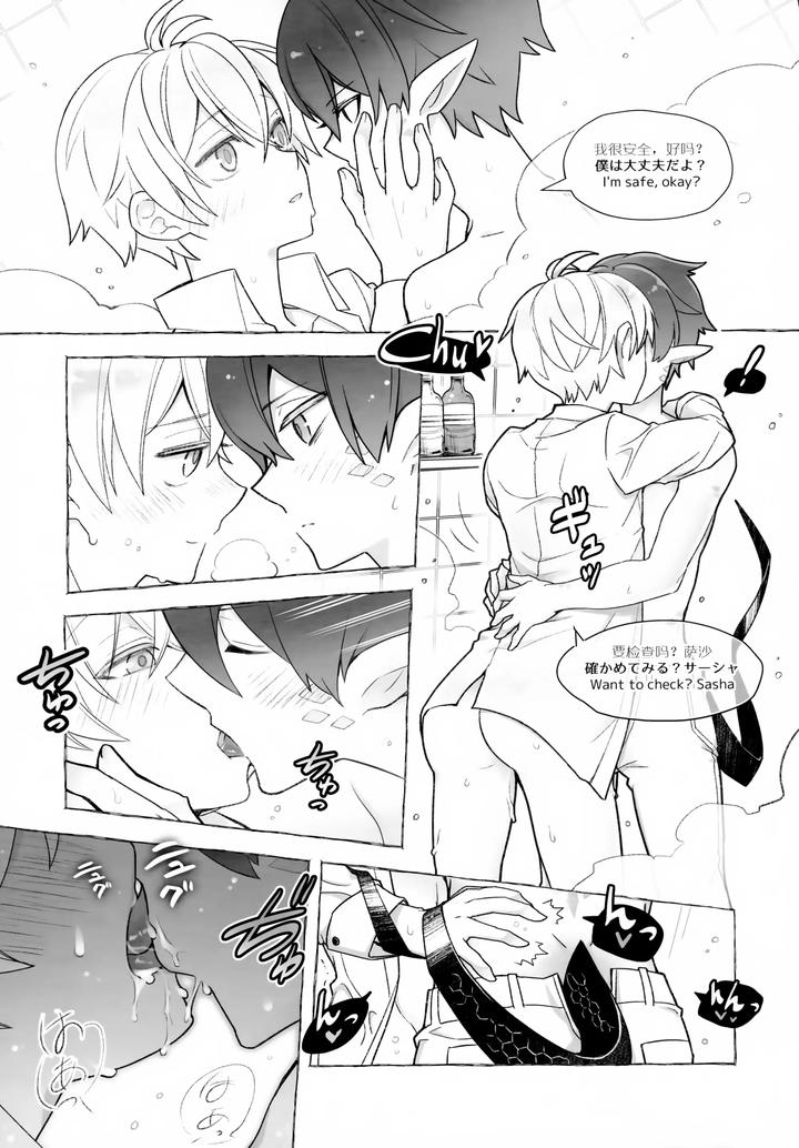 Arknights-Dj-Sickness-Unto-Death-By-Dragula-Imawano-Lem-Jp page 15