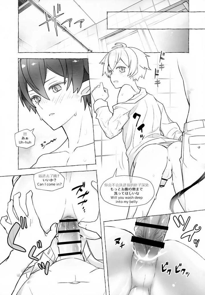Arknights-Dj-Sickness-Unto-Death-By-Dragula-Imawano-Lem-Jp page 19