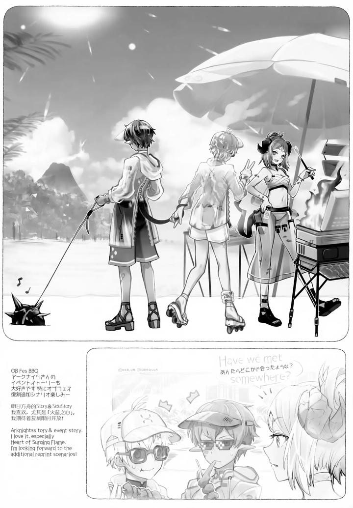 Arknights-Dj-Sickness-Unto-Death-By-Dragula-Imawano-Lem-Jp page 28