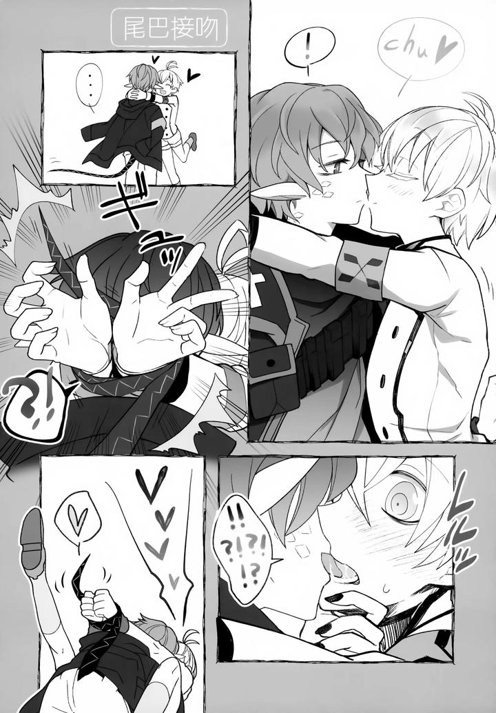 Arknights-Dj-Sickness-Unto-Death-By-Dragula-Imawano-Lem-Jp page 30