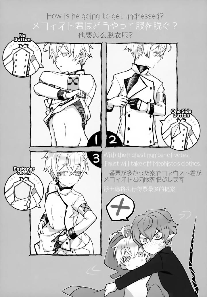 Arknights-Dj-Sickness-Unto-Death-By-Dragula-Imawano-Lem-Jp page 38