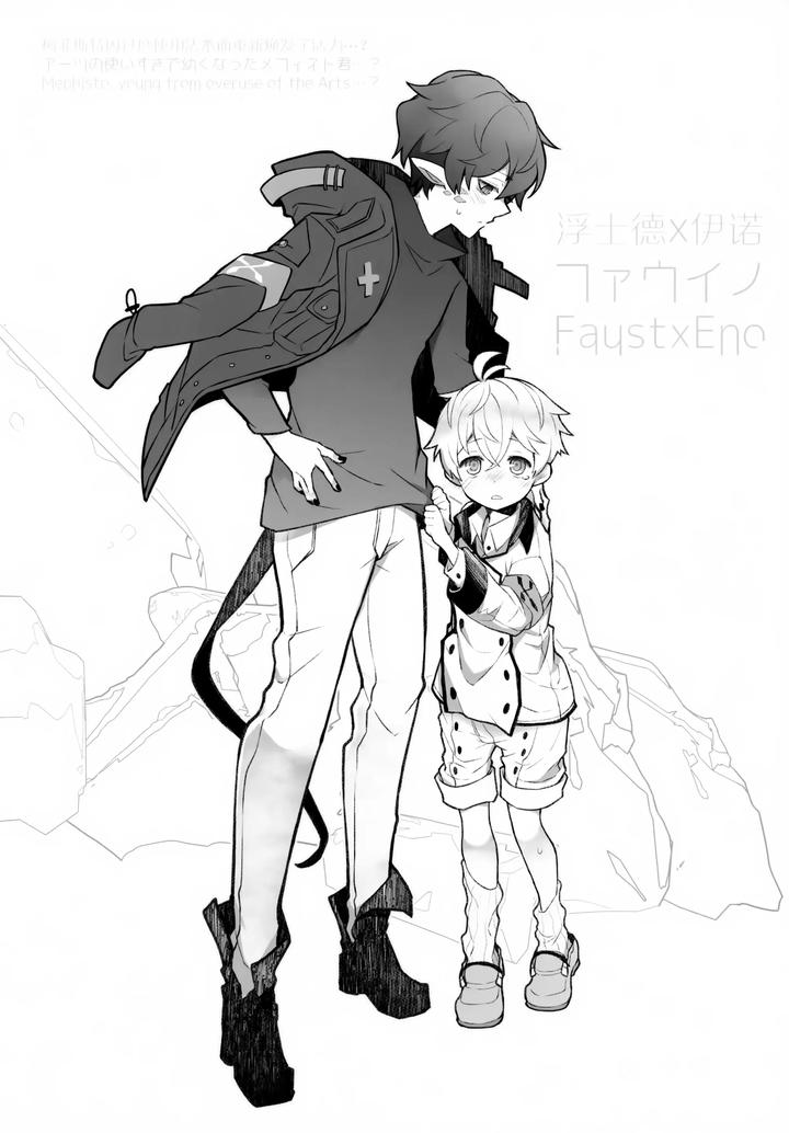 Arknights-Dj-Sickness-Unto-Death-By-Dragula-Imawano-Lem-Jp page 42