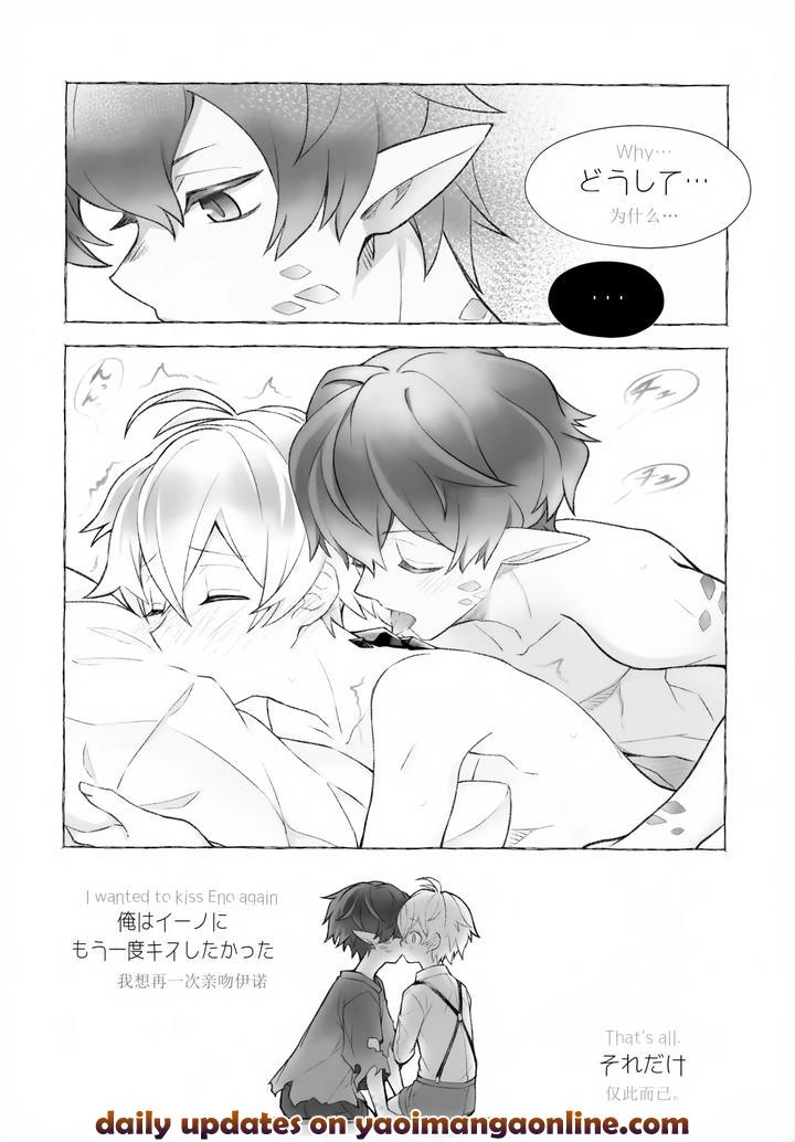 Arknights-Dj-Sickness-Unto-Death-By-Dragula-Imawano-Lem-Jp page 50