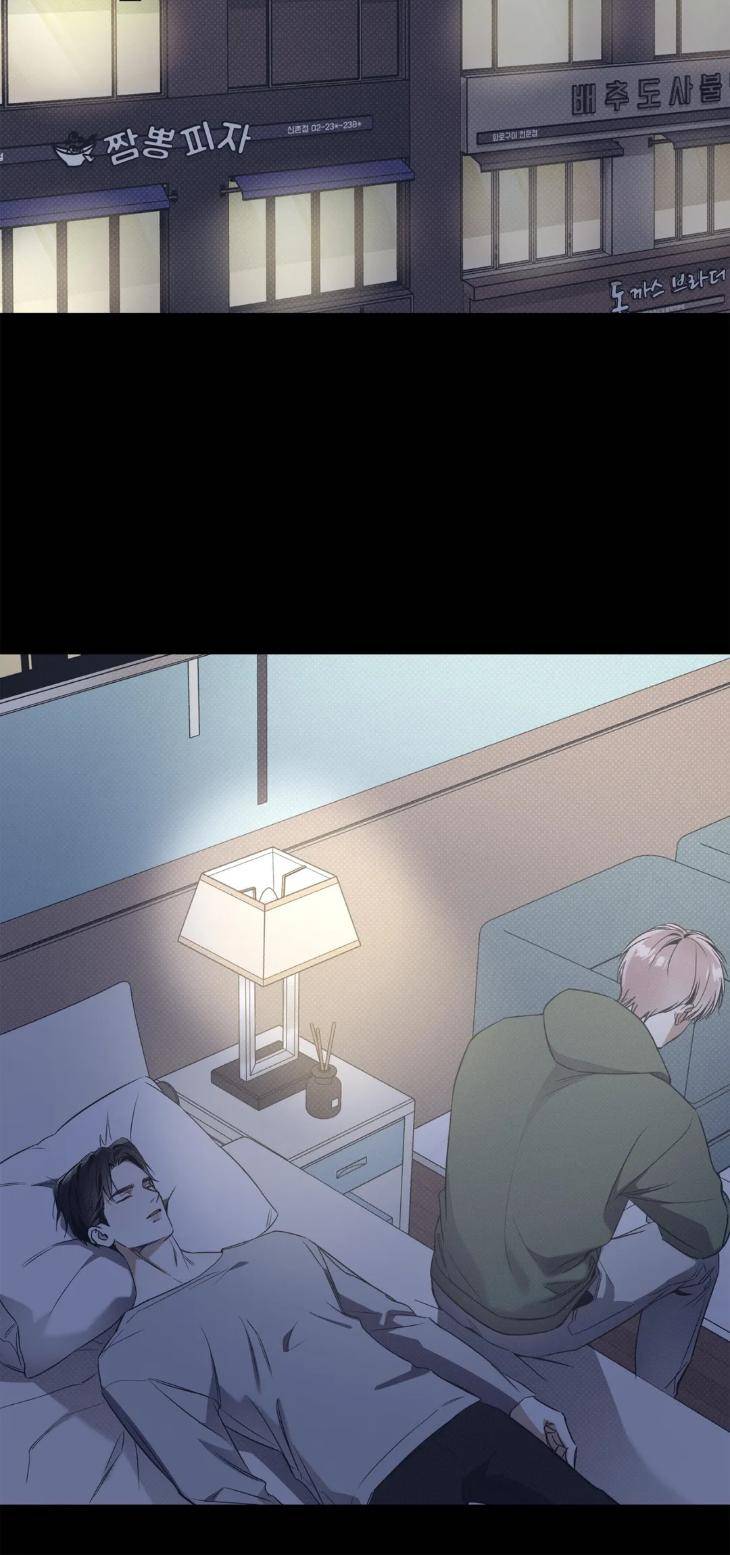 Arpeggio-On-Sea-Surface-19-By-Wabaek-Eng page 20