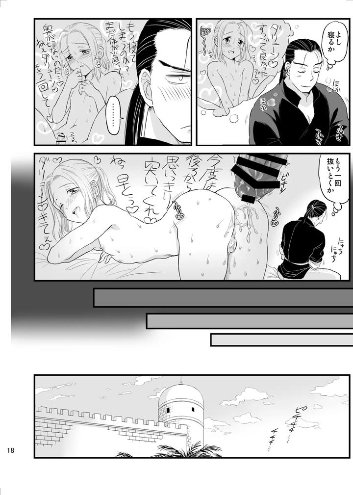 Arslan-Senki-Dj-Fantasy-Chinking☆Time-By-Ohanabatake-Typhoon-Anesaki-Rachel-Jp page 19