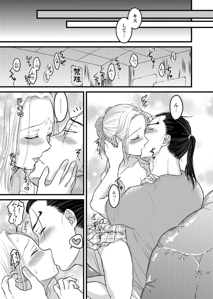 Arslan-Senki-Dj-Idol-Prince-No-1-By-Ohanabatake-Typhoon-Anesaki-Rachel-Jp page 18