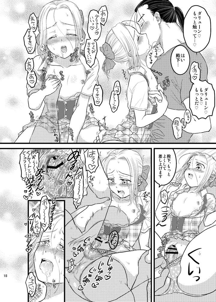 Arslan-Senki-Dj-Idol-Prince-No-1-By-Ohanabatake-Typhoon-Anesaki-Rachel-Jp page 19