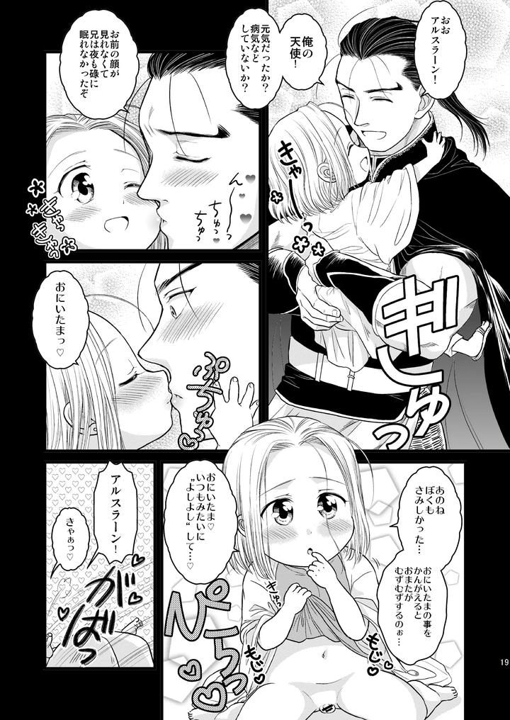 Arslan-Senki-Dj-Inmu-Inmu-Revolution-By-Ohanabatake-Typhoon-Anesaki-Rachel-Jp page 20