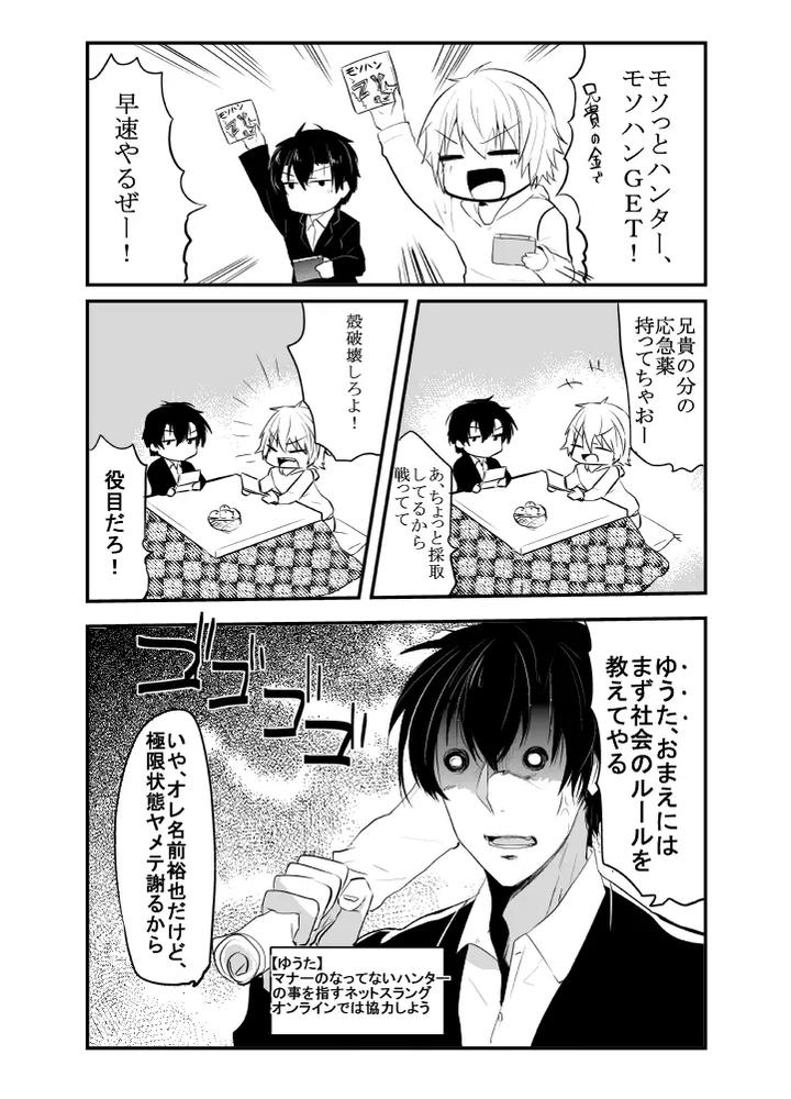 Artistnakagawa-Ryna-By-Natsuiro-Otome-Nakagawa-Ryna-Jp page 26