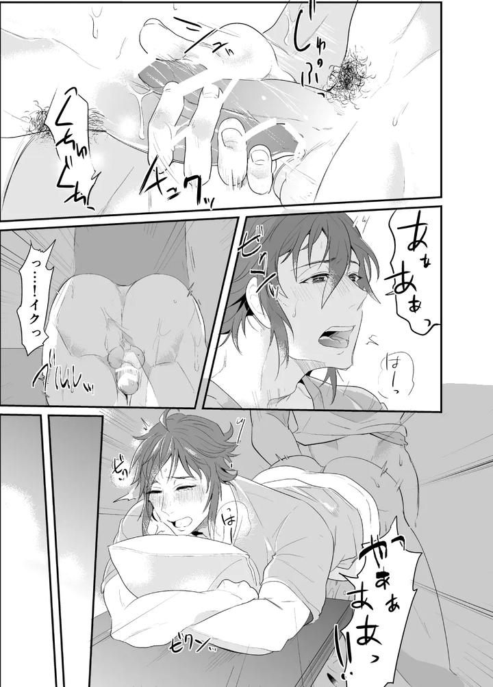 Artistnakagawa-Ryna-By-Natsuiro-Otome-Nakagawa-Ryna-Jp page 33