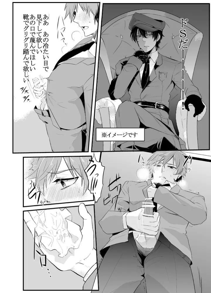 Artistnakagawa-Ryna-By-Natsuiro-Otome-Nakagawa-Ryna-Jp page 61