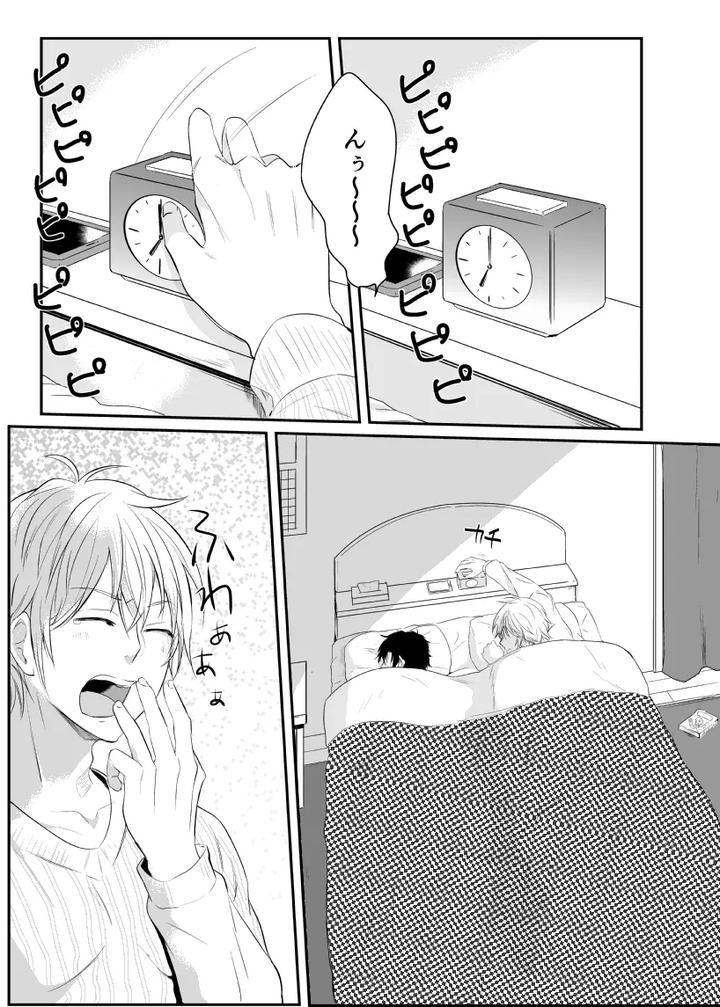 Artistnakagawa-Ryna-By-Natsuiro-Otome-Nakagawa-Ryna-Jp page 97