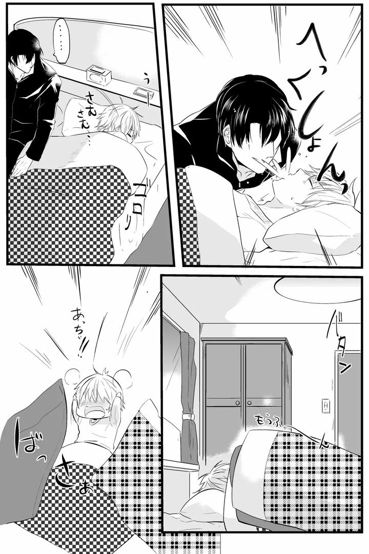 Artistnakagawa-Ryna-By-Natsuiro-Otome-Nakagawa-Ryna-Jp page 116