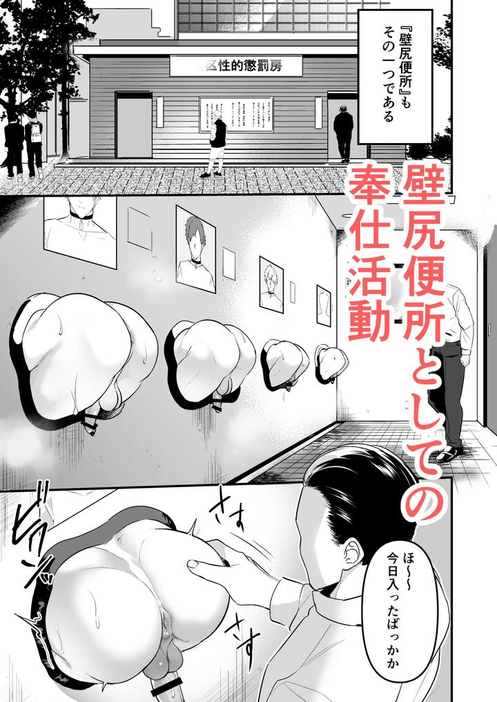 Artistnakagawa-Ryna-By-Natsuiro-Otome-Nakagawa-Ryna-Jp page 280