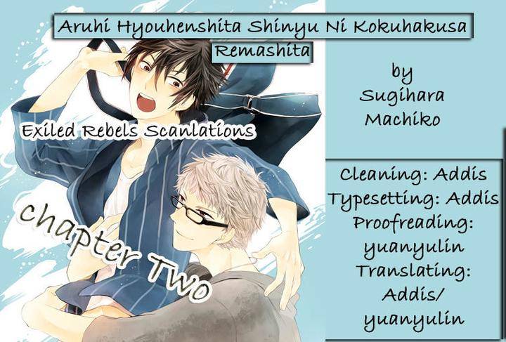Aruhi-Hyouhenshita-Shinyu-Ni-Kokuhakusa-Remashita-Sugihara-Machiko-Eng page 2