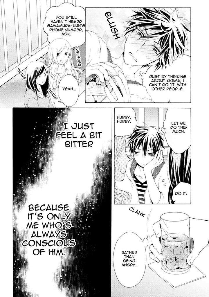 Aruhi-Hyouhenshita-Shinyu-Ni-Kokuhakusa-Remashita-Sugihara-Machiko-Eng page 19
