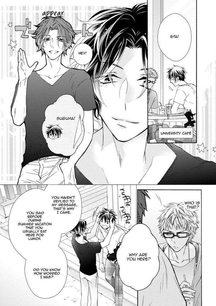 Aruhi-Hyouhenshita-Shinyu-Ni-Kokuhakusa-Remashita-Sugihara-Machiko-Eng page 7