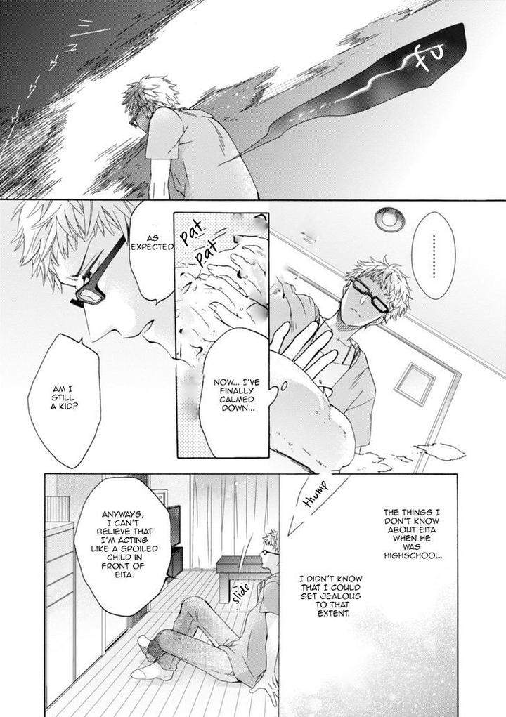 Aruhi-Hyouhenshita-Shinyu-Ni-Kokuhakusa-Remashita-Sugihara-Machiko-Eng page 14