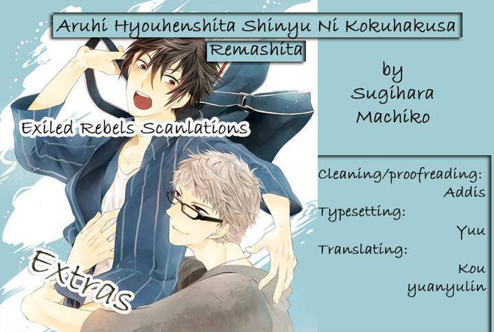 Aruhi-Hyouhenshita-Shinyu-Ni-Kokuhakusa-Remashita-Sugihara-Machiko-Eng chapter_006 thumbnail