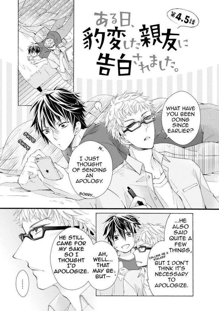 Aruhi-Hyouhenshita-Shinyu-Ni-Kokuhakusa-Remashita-Sugihara-Machiko-Eng page 2
