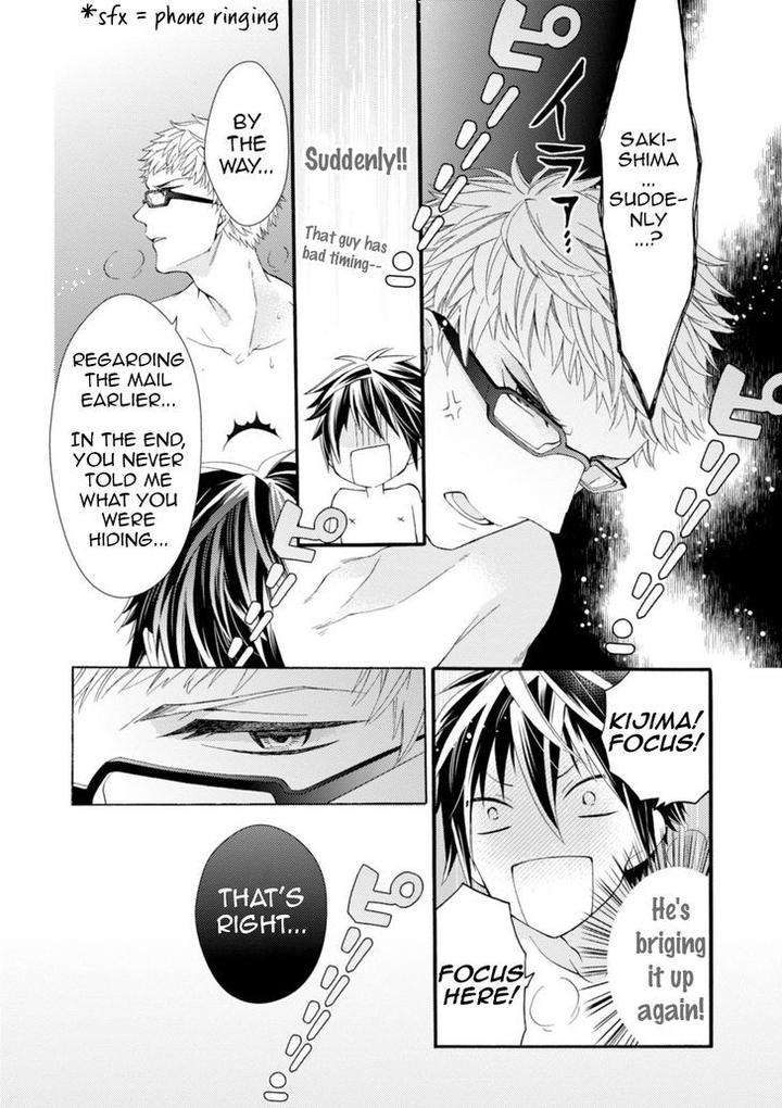 Aruhi-Hyouhenshita-Shinyu-Ni-Kokuhakusa-Remashita-Sugihara-Machiko-Eng page 9