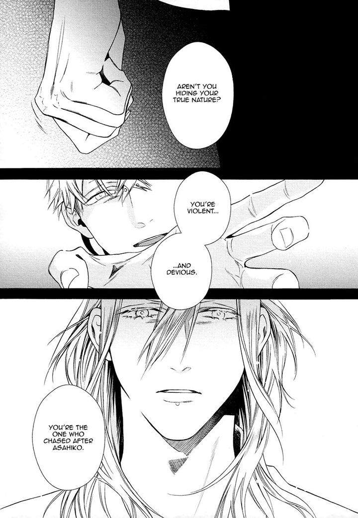 Asa-To-Micha-By-Billy-Balibally-Eng page 13