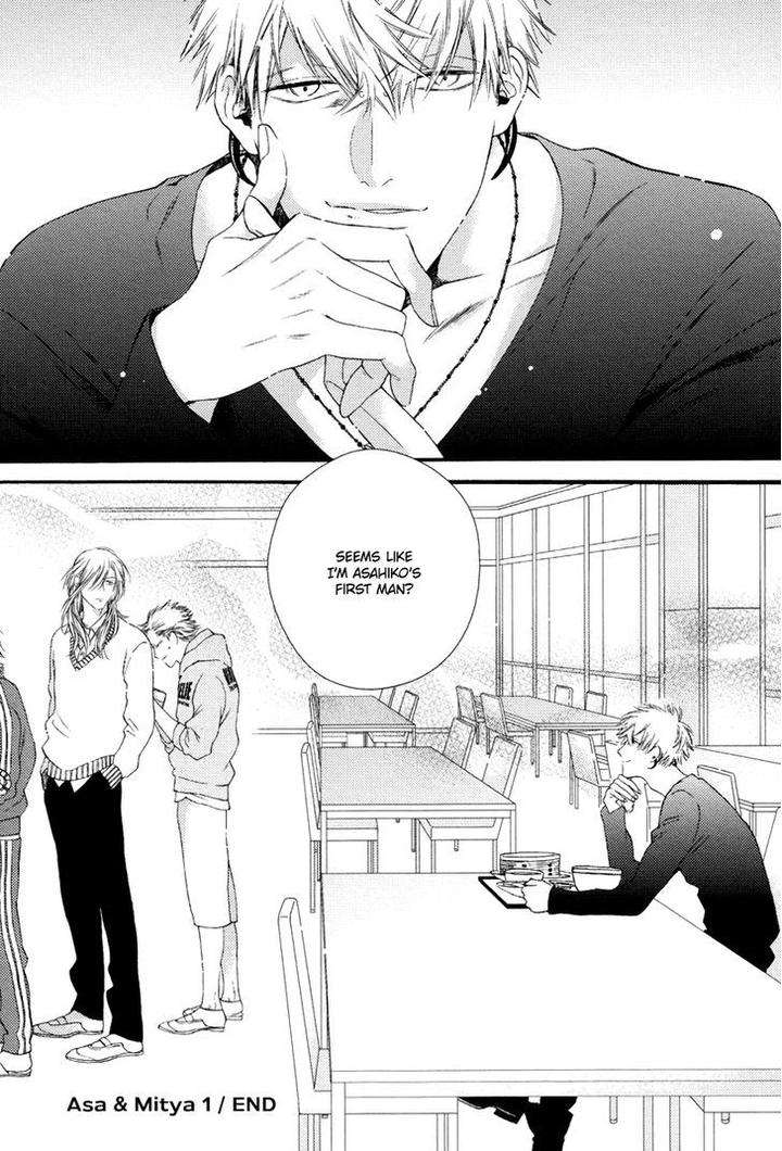 Asa-To-Micha-By-Billy-Balibally-Eng page 32