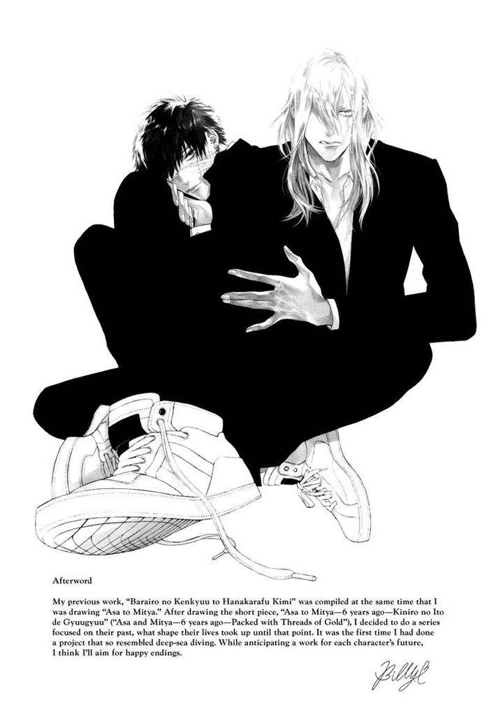 Asa-To-Micha-By-Billy-Balibally-Eng page 6