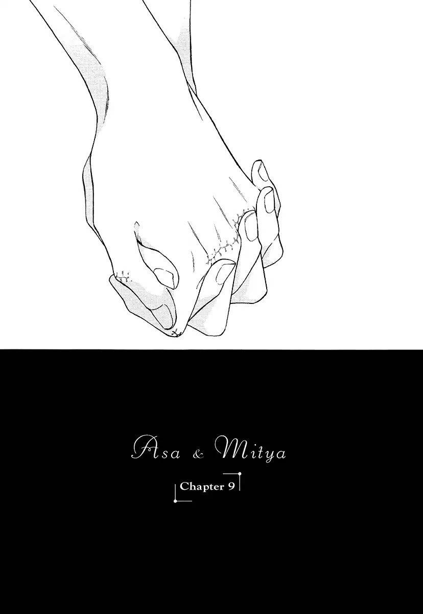 Asa-To-Micha-By-Billy-Balibally-Eng page 3