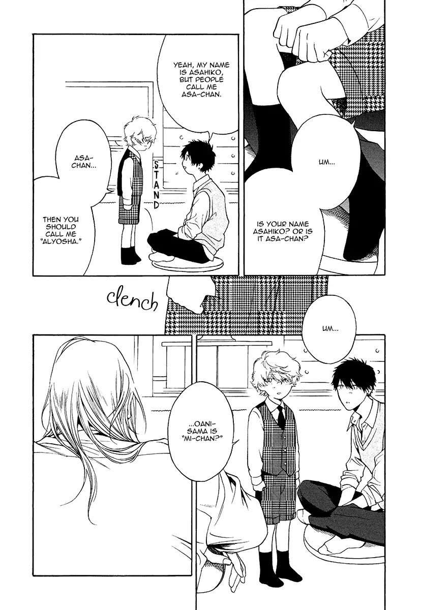 Asa-To-Micha-By-Billy-Balibally-Eng page 14