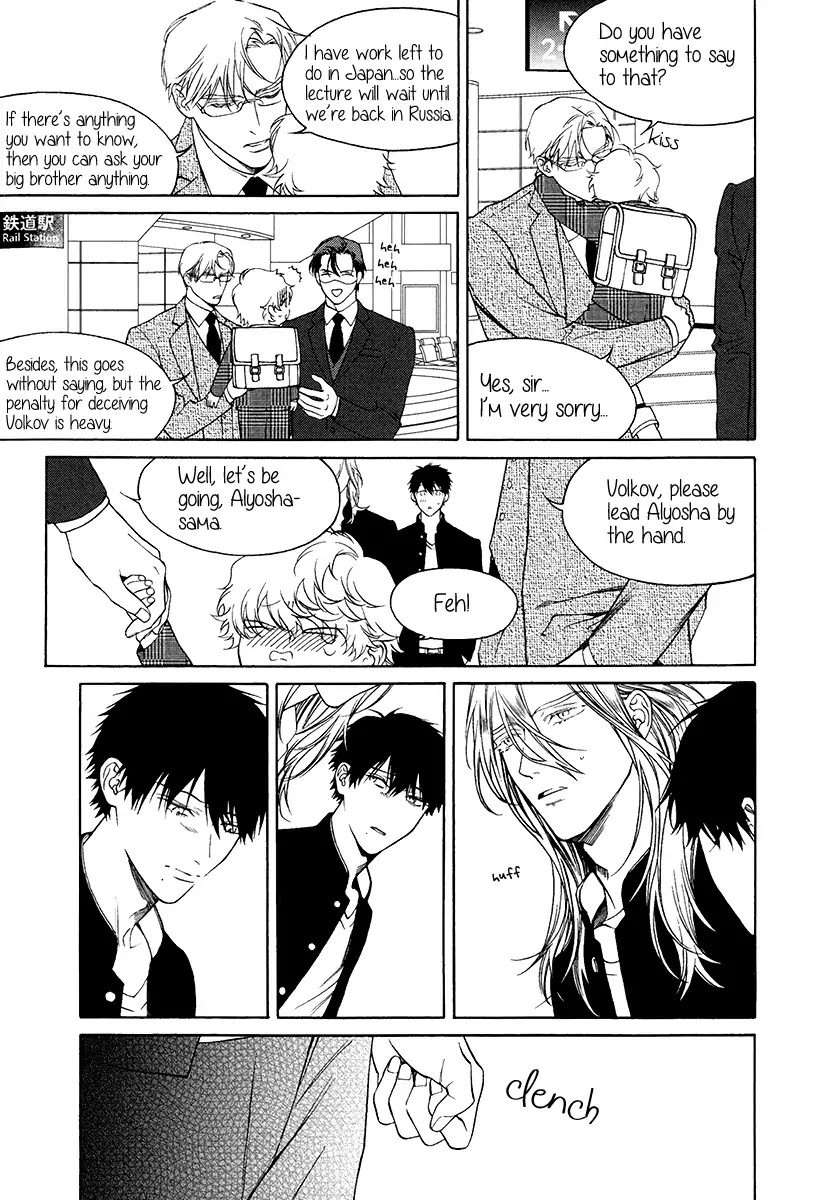Asa-To-Micha-By-Billy-Balibally-Eng page 8