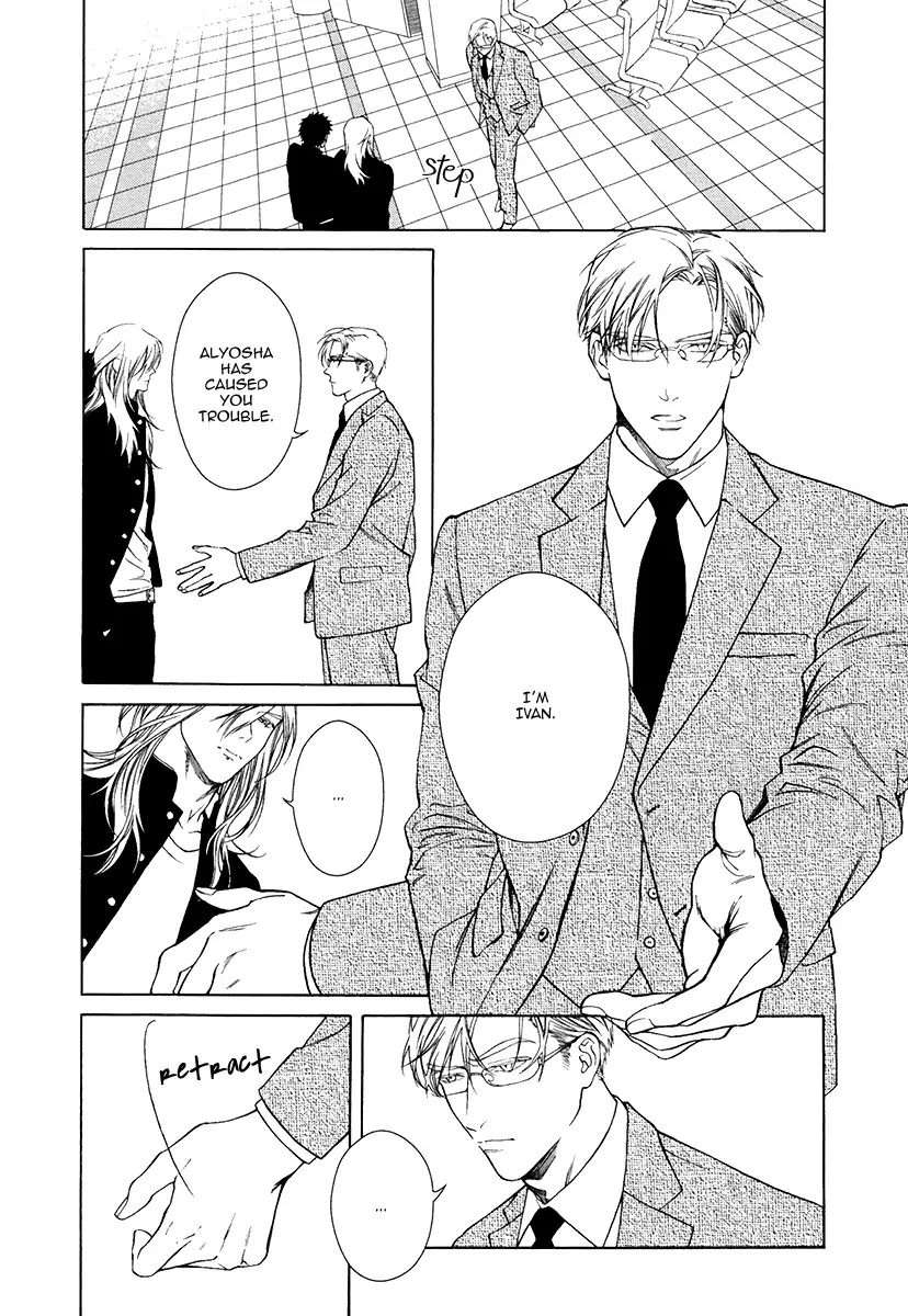 Asa-To-Micha-By-Billy-Balibally-Eng page 9