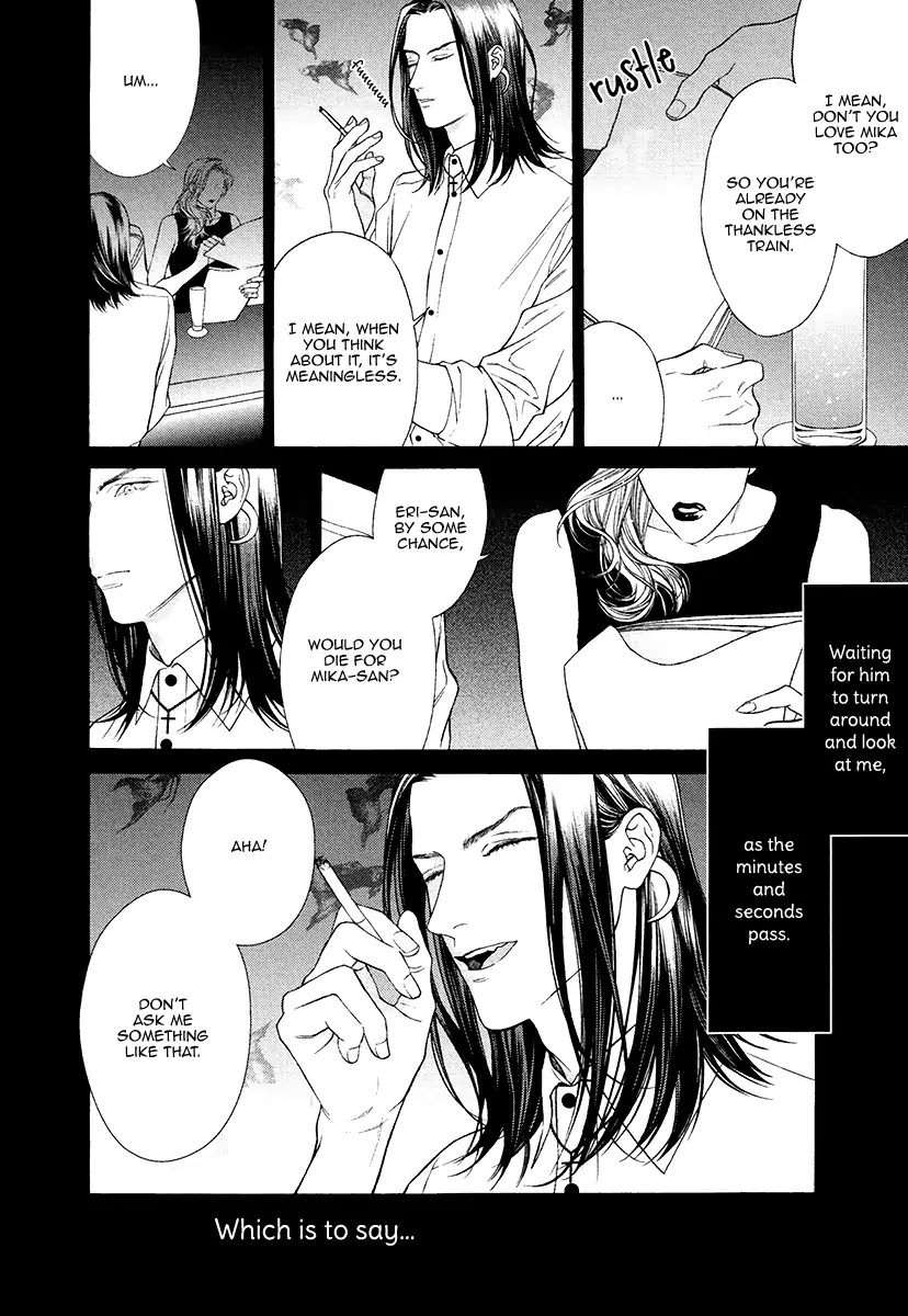 Asa-To-Micha-By-Billy-Balibally-Eng page 4