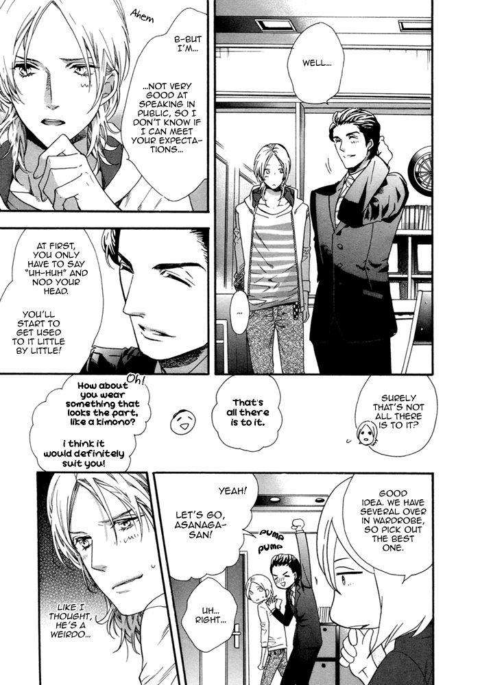 Asanaga-Fuugetsu-Shodouka-Desu-By-Kitazawa-Kyou-Eng page 21