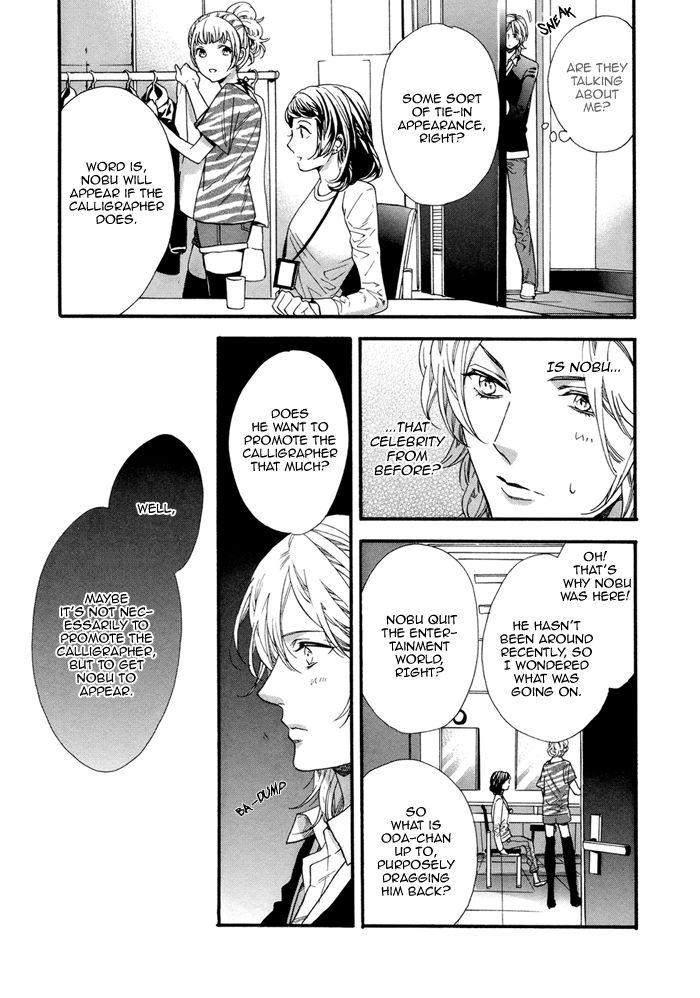 Asanaga-Fuugetsu-Shodouka-Desu-By-Kitazawa-Kyou-Eng page 30