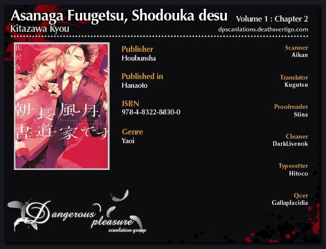 Asanaga-Fuugetsu-Shodouka-Desu-By-Kitazawa-Kyou-Eng chapter_003 thumbnail