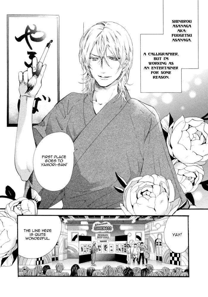 Asanaga-Fuugetsu-Shodouka-Desu-By-Kitazawa-Kyou-Eng page 3