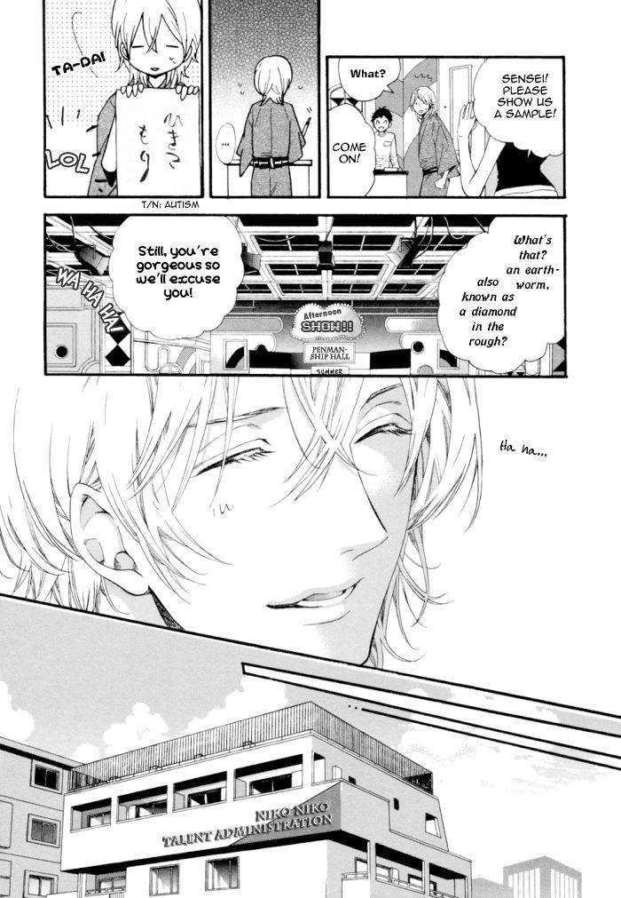 Asanaga-Fuugetsu-Shodouka-Desu-By-Kitazawa-Kyou-Eng page 4