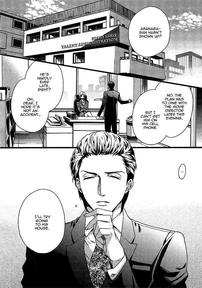 Asanaga-Fuugetsu-Shodouka-Desu-By-Kitazawa-Kyou-Eng page 11