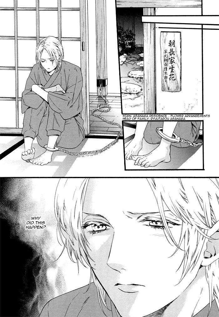 Asanaga-Fuugetsu-Shodouka-Desu-By-Kitazawa-Kyou-Eng page 12