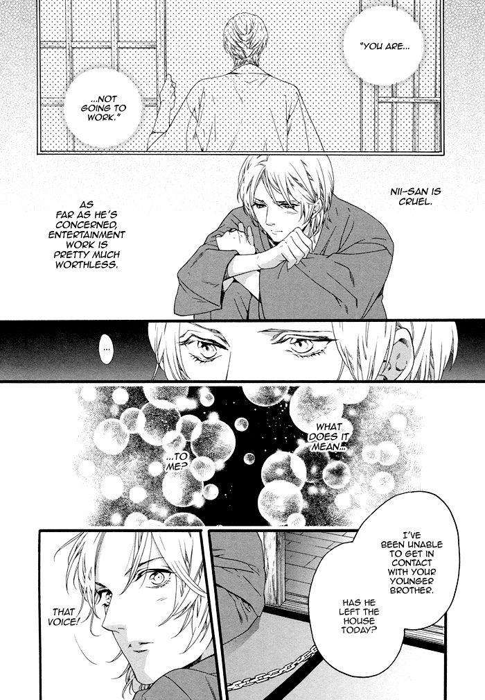 Asanaga-Fuugetsu-Shodouka-Desu-By-Kitazawa-Kyou-Eng page 13